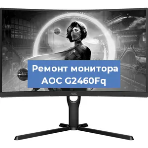 Замена шлейфа на мониторе AOC G2460Fq в Красноярске